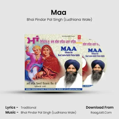 Maa-Itihaas Gurdwara Baal Leela Sahib-Patna Sahib - Bhai Pindar Pal Singh (Ludhiana Wale)
