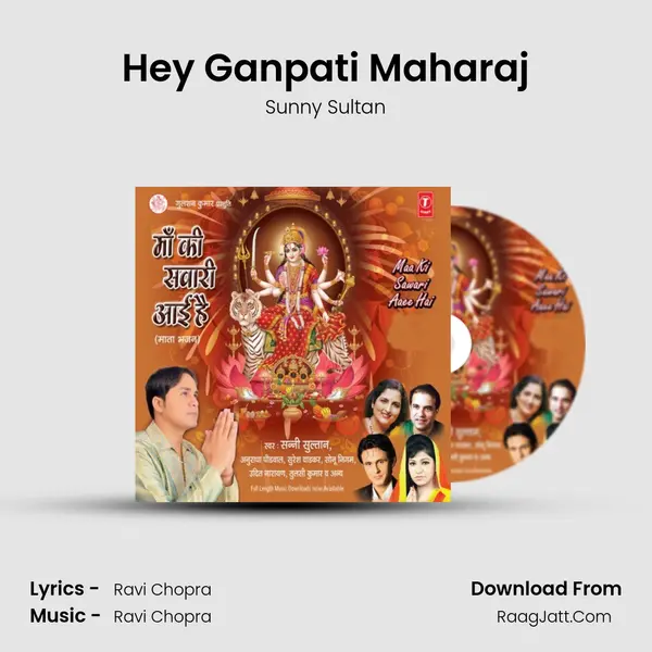 Hey Ganpati Maharaj MP3 Song by Sunny Sultan Cover