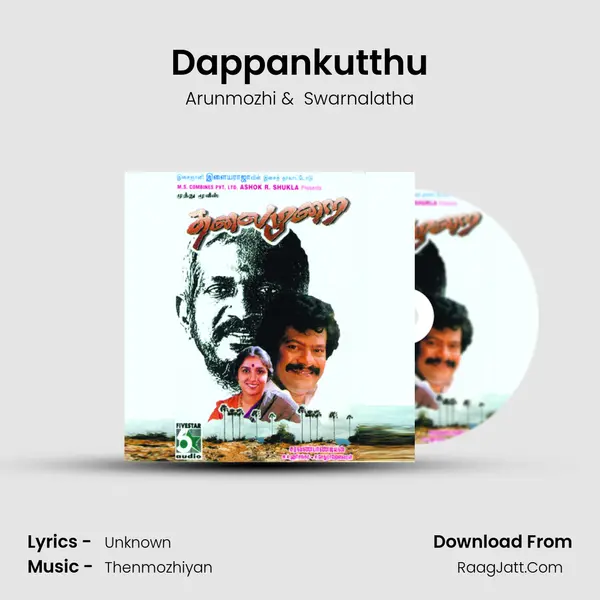 Dappankutthu MP3 Song by Arunmozhi Cover