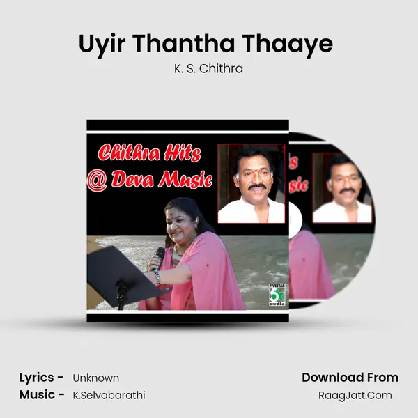 Uyir Thantha Thaaye (From Pasupathi) MP3 Song by K. S. Chithra Cover