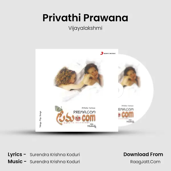 Privathi Prawana MP3 Song by Vijayalakshmi Cover