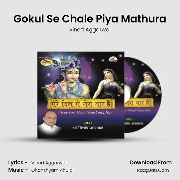Gokul Se Chale Piya Mathura MP3 Song by Vinod Aggarwal Cover