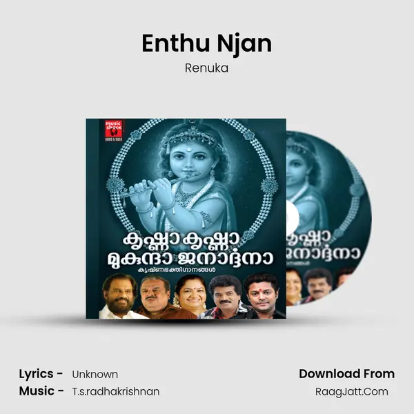 Enthu Njan MP3 Song by Renuka Cover