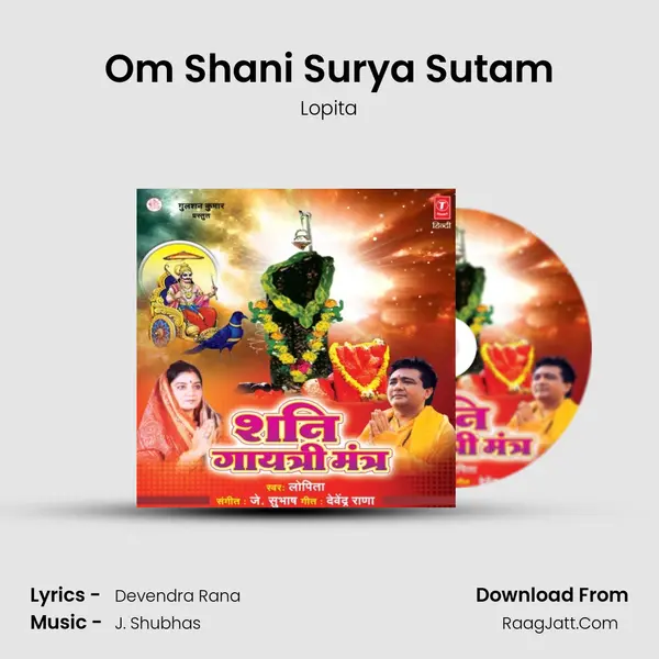 Om Shani Surya Sutam mp3 song