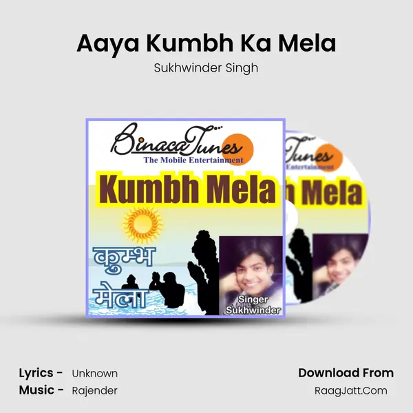 Aaya Kumbh Ka Mela MP3 Song by Sukhwinder Singh Cover