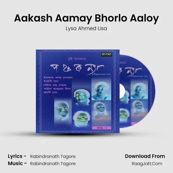 Aakash Aamay Bhorlo Aaloy MP3 Song by Lysa Ahmed Lisa Cover