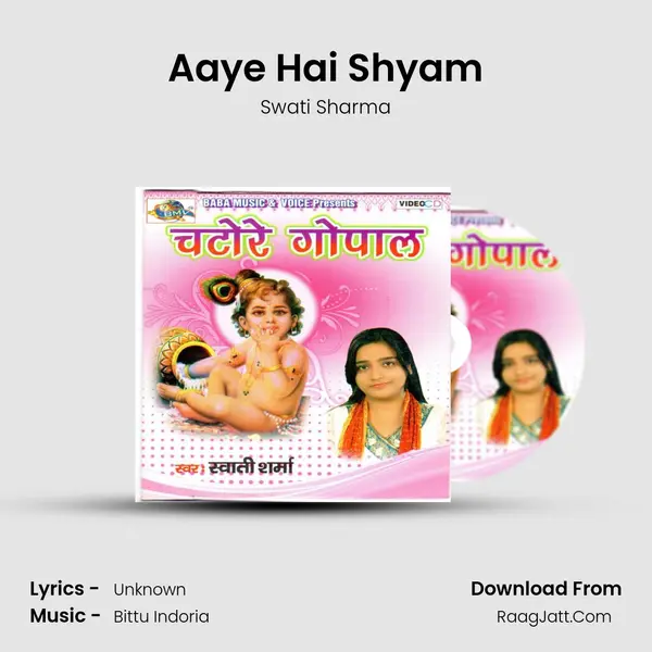Aaye Hai Shyam MP3 Song by Swati Sharma Cover