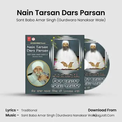 Nain Tarsan Dars Parsan - Sant Baba Amar Singh (Gurdwara Nanaksar Wale)