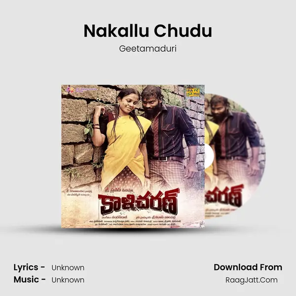 Nakallu Chudu MP3 Song by Geetamaduri Cover