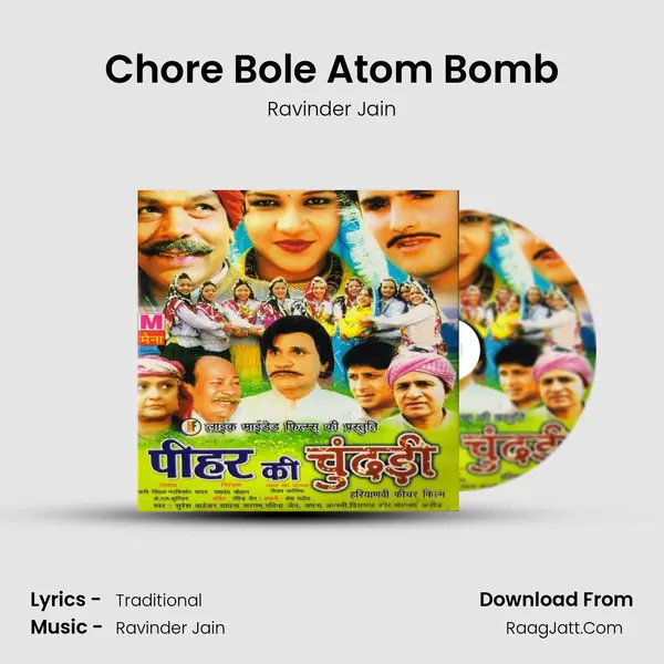 Chore Bole Atom Bomb MP3 Song by Ravinder Jain Cover