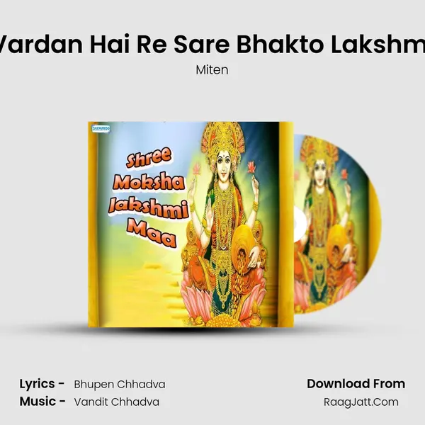 Tera Vardan Hai Re Sare Bhakto Lakshmi Maa MP3 Song by Miten Cover