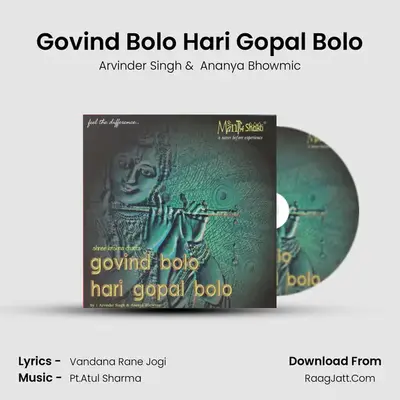 Govind Bolo Hari Gopal Bolo - Arvinder Singh
