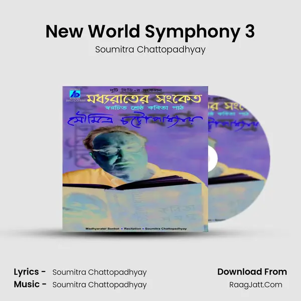 New World Symphony 3 MP3 Song by Soumitra Chattopadhyay Cover