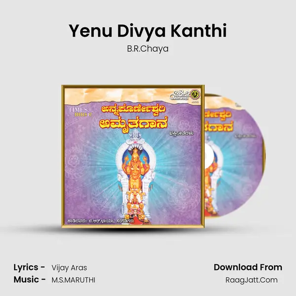 Yenu Divya Kanthi MP3 Song by B.R.Chaya Cover
