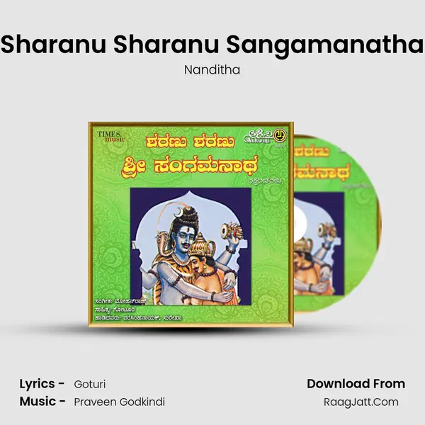 Sharanu Sharanu Sangamanatha MP3 Song by Nanditha Cover