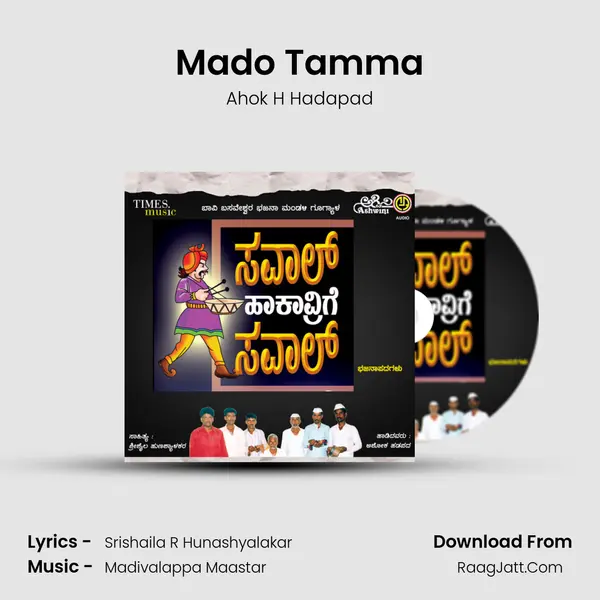 Mado Tamma mp3 song