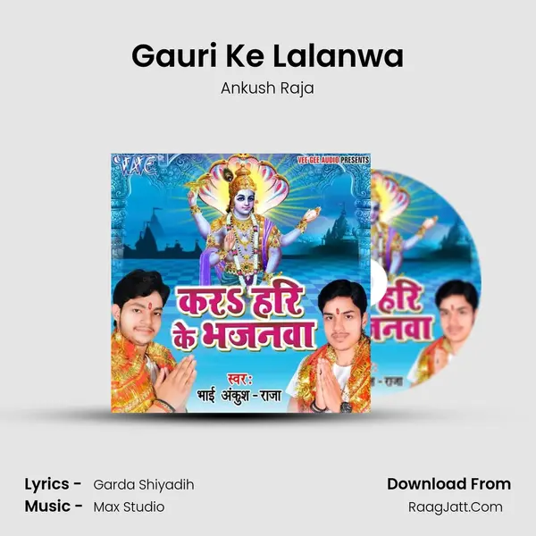 Gauri Ke Lalanwa MP3 Song by Ankush Raja Cover