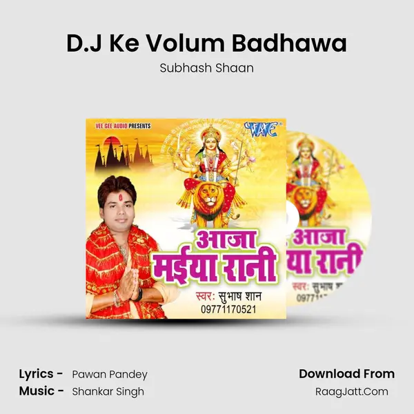 D.J Ke Volum Badhawa MP3 Song by Subhash Shaan Cover
