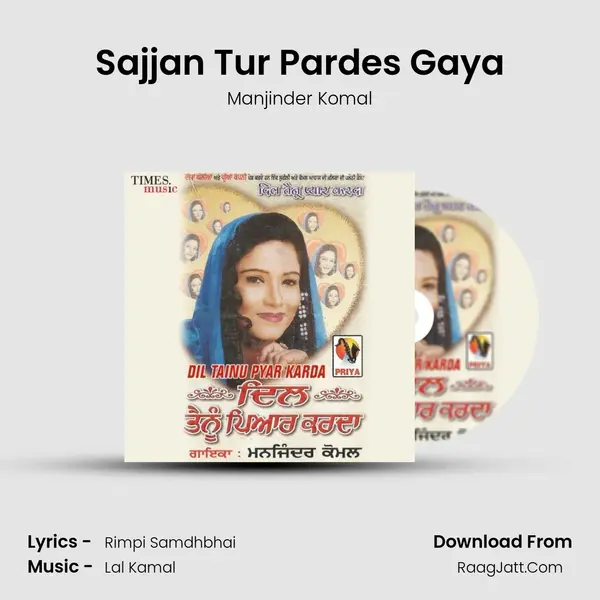 Sajjan Tur Pardes Gaya mp3 song