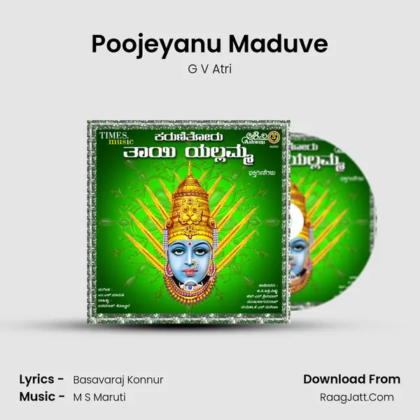 Poojeyanu Maduve mp3 song