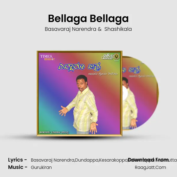 Bellaga Bellaga MP3 Song by Basavaraj Narendra Cover