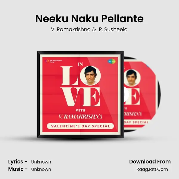 Neeku Naku Pellante MP3 Song by V. Ramakrishna Cover