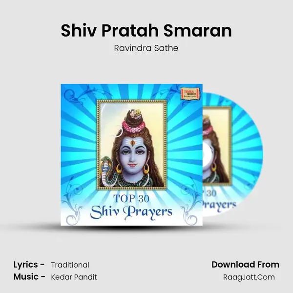 Shiv Pratah Smaran Cover