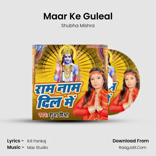 Maar Ke Guleal MP3 Song by Shubha Mishra Cover