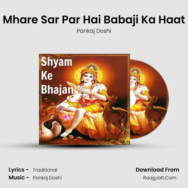 Mhare Sar Par Hai Babaji Ka Haat MP3 Song by Pankaj Doshi Cover