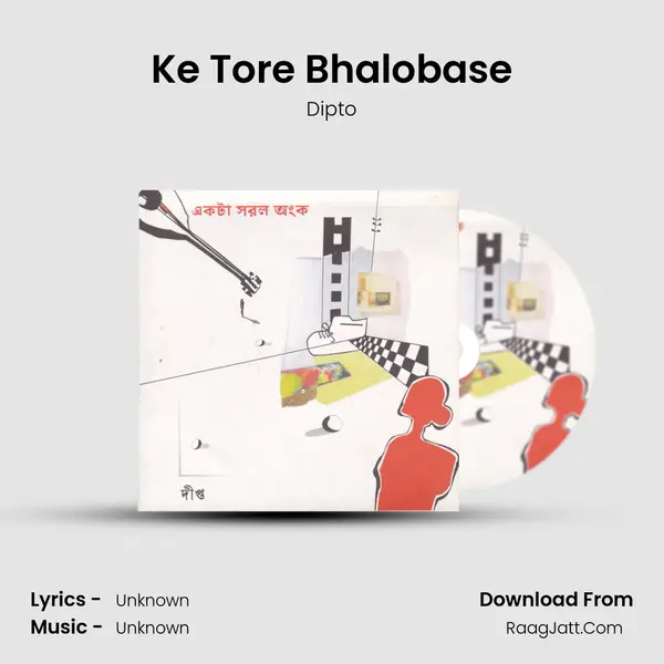 Ke Tore Bhalobase mp3 song