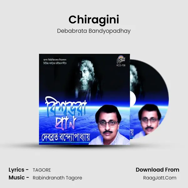 Chiragini MP3 Song by Debabrata Bandyopadhay Cover
