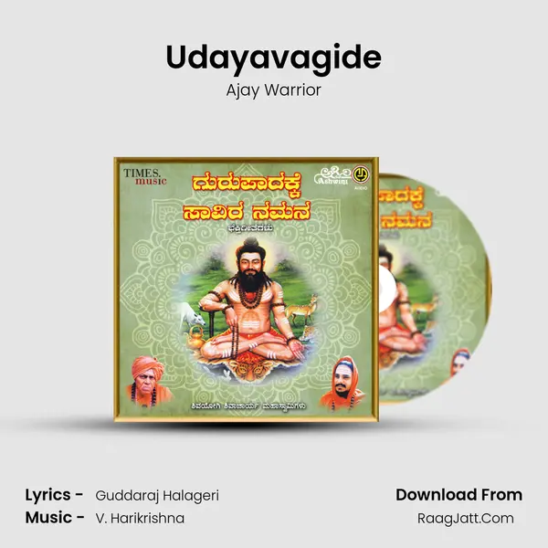 Udayavagide MP3 Song by Ajay Warrior Cover