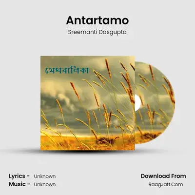 Antartamo mp3 song