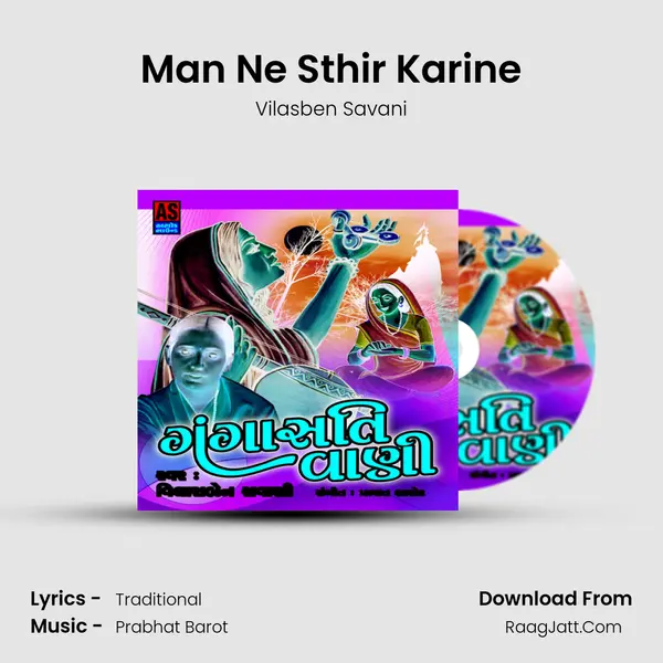 Man Ne Sthir Karine MP3 Song by Vilasben Savani Cover