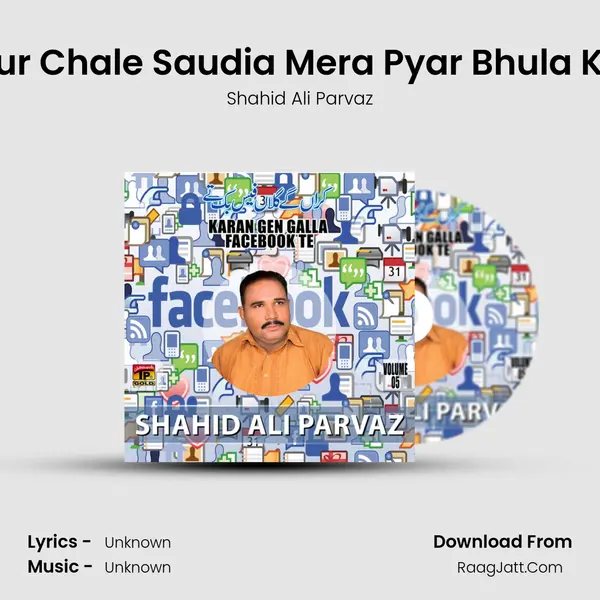 Tur Chale Saudia Mera Pyar Bhula Ke MP3 Song by Shahid Ali Parvaz Cover