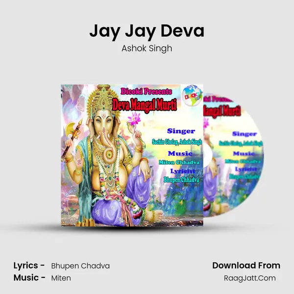 Jay Jay Deva MP3 Song by Ashok Singh Cover
