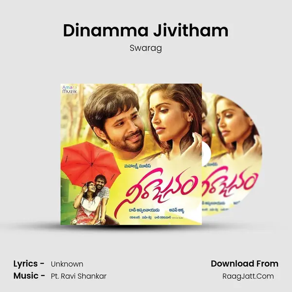 Dinamma Jivitham MP3 Song by Swarag Cover
