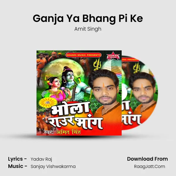 Ganja Ya Bhang Pi Ke MP3 Song by Amit Singh Cover