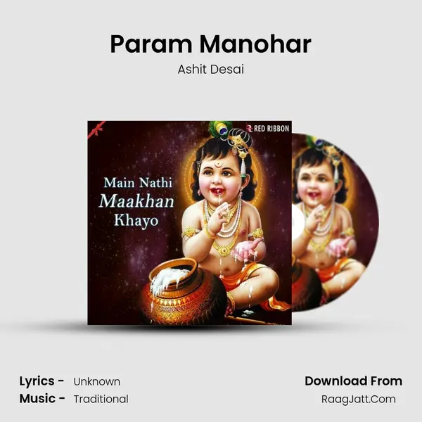 Param Manohar Cover
