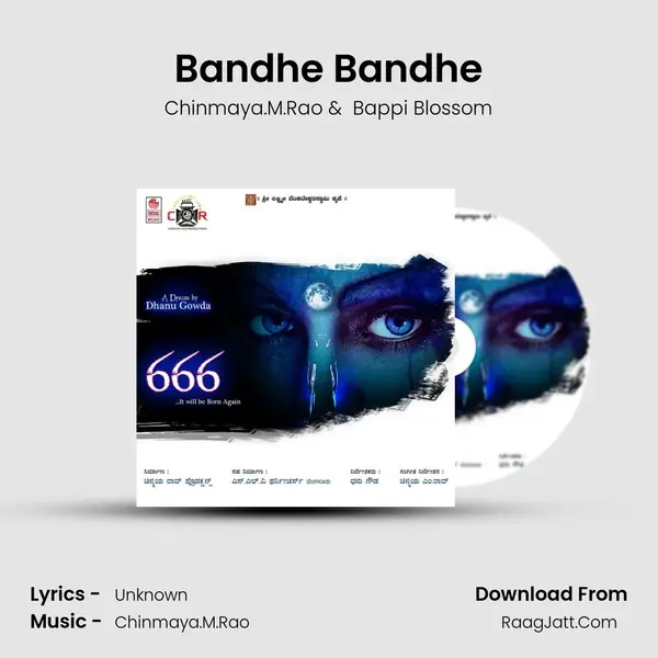 Bandhe Bandhe MP3 Song by Chinmaya.M.Rao Cover