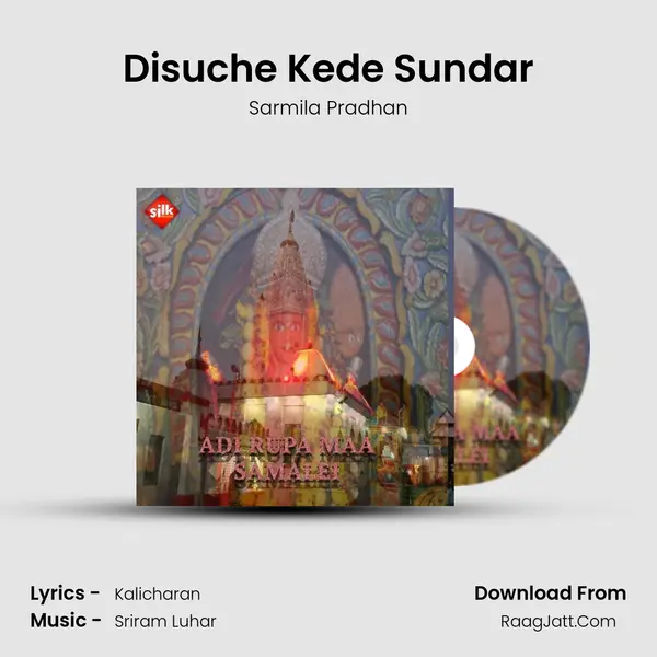 Disuche Kede Sundar MP3 Song by Sarmila Pradhan Cover