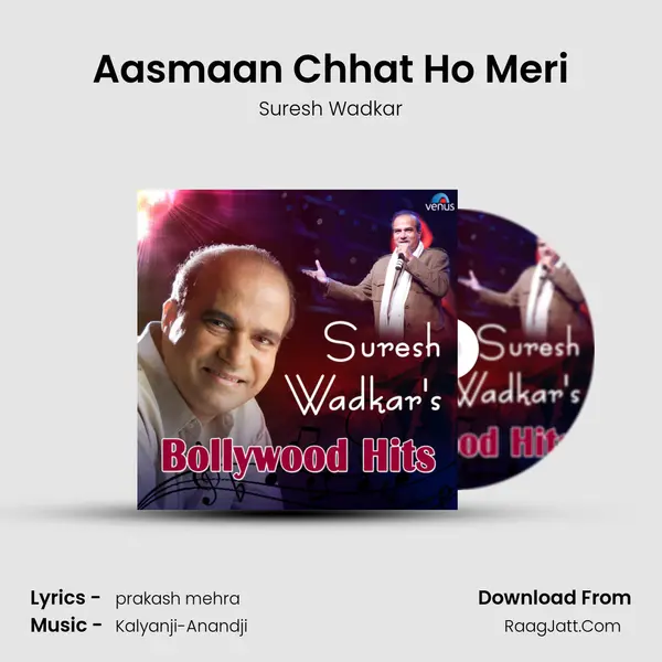 Aasmaan Chhat Ho Meri mp3 song