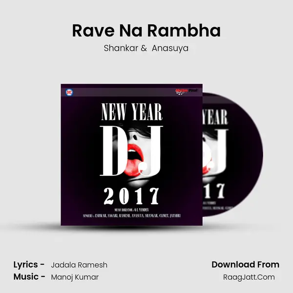 Rave Na Rambha MP3 Song by Shankar Cover