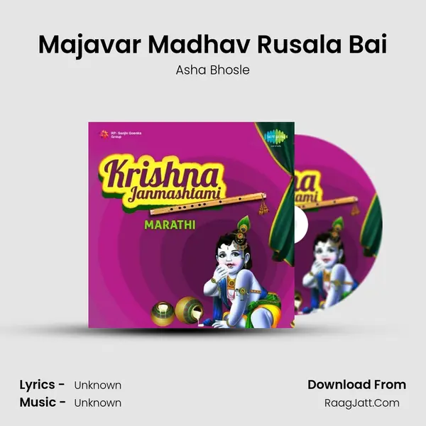 Majavar Madhav Rusala Bai Cover
