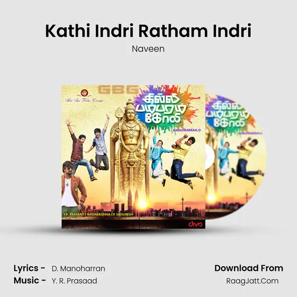 Kathi Indri Ratham Indri MP3 Song by Naveen Cover