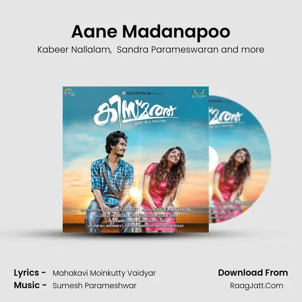 Aane Madanapoo mp3 song