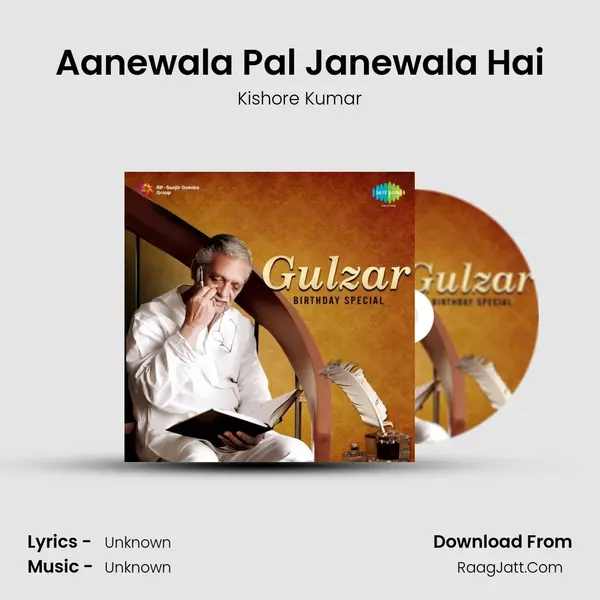 Aanewala Pal Janewala Hai Cover