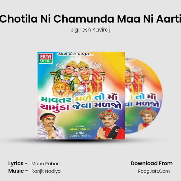 Chotila Ni Chamunda Maa Ni Aarti MP3 Song by Jignesh Kaviraj Cover