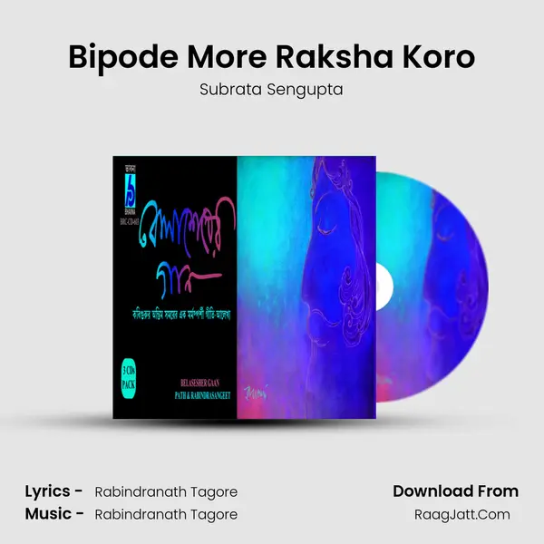Bipode More Raksha Koro MP3 Song by Subrata Sengupta Cover