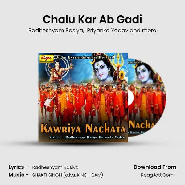 Chalu Kar Ab Gadi MP3 Song by Radheshyam Rasiya Cover